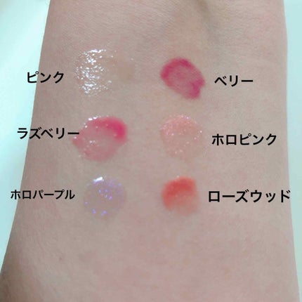 【旧】ディオール アディクト リップ マキシマイザー/Dior/リップグロスを使ったクチコミ(2枚目)