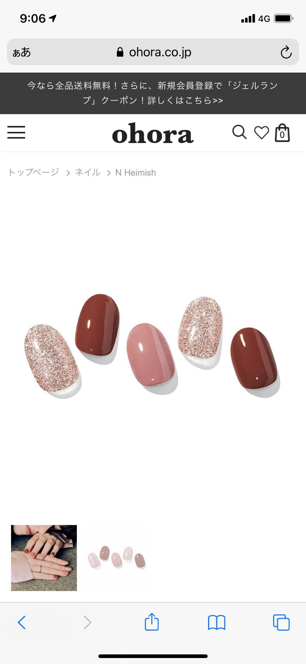 セミキュアジェルネイル(ハンド)/ohora/ネイルシールを使ったクチコミ(4枚目)