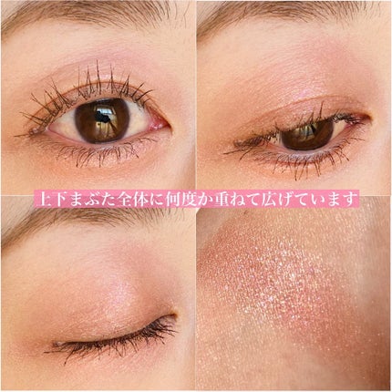 SUIKOミネラルマルチカラー/SUIKO HATSUCURE/単色アイシャドウを使ったクチコミ(8枚目)