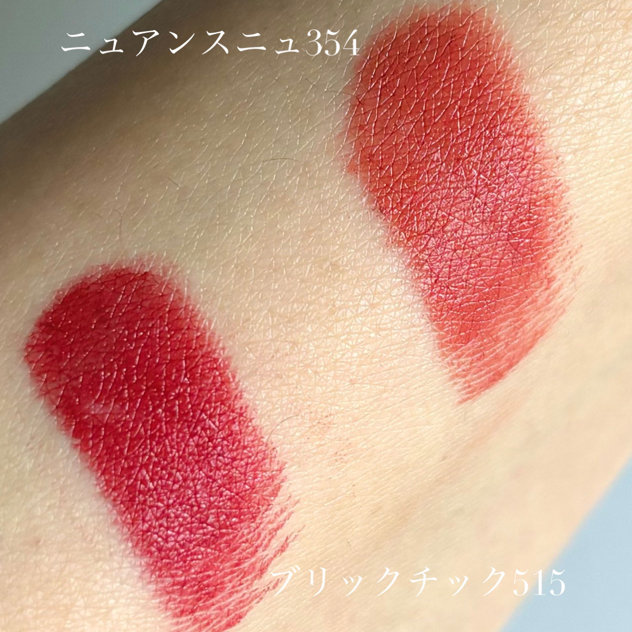 ルージュ ルブタン オンザゴー/クリスチャン ルブタン/口紅を使ったクチコミ（3枚目）