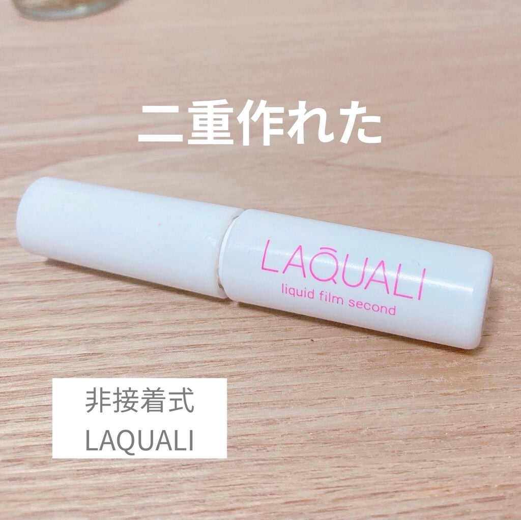 リキッドフィルム 2/ラクオリ/二重まぶた用アイテムを使ったクチコミ(1枚目)