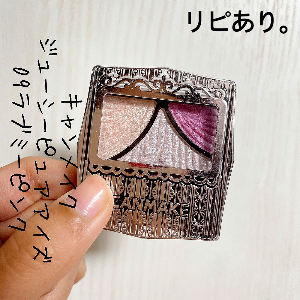 ジューシーピュアアイズ 09 ラブミーピンク/キャンメイク/アイシャドウパレットを使ったクチコミ（1枚目）