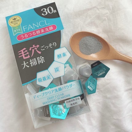 ディープクリア洗顔パウダー/ファンケル/洗顔パウダーを使ったクチコミ(1枚目)