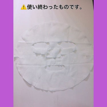 ビタミンエキス/Pure Smile/シートマスク・パックを使ったクチコミ（4枚目）