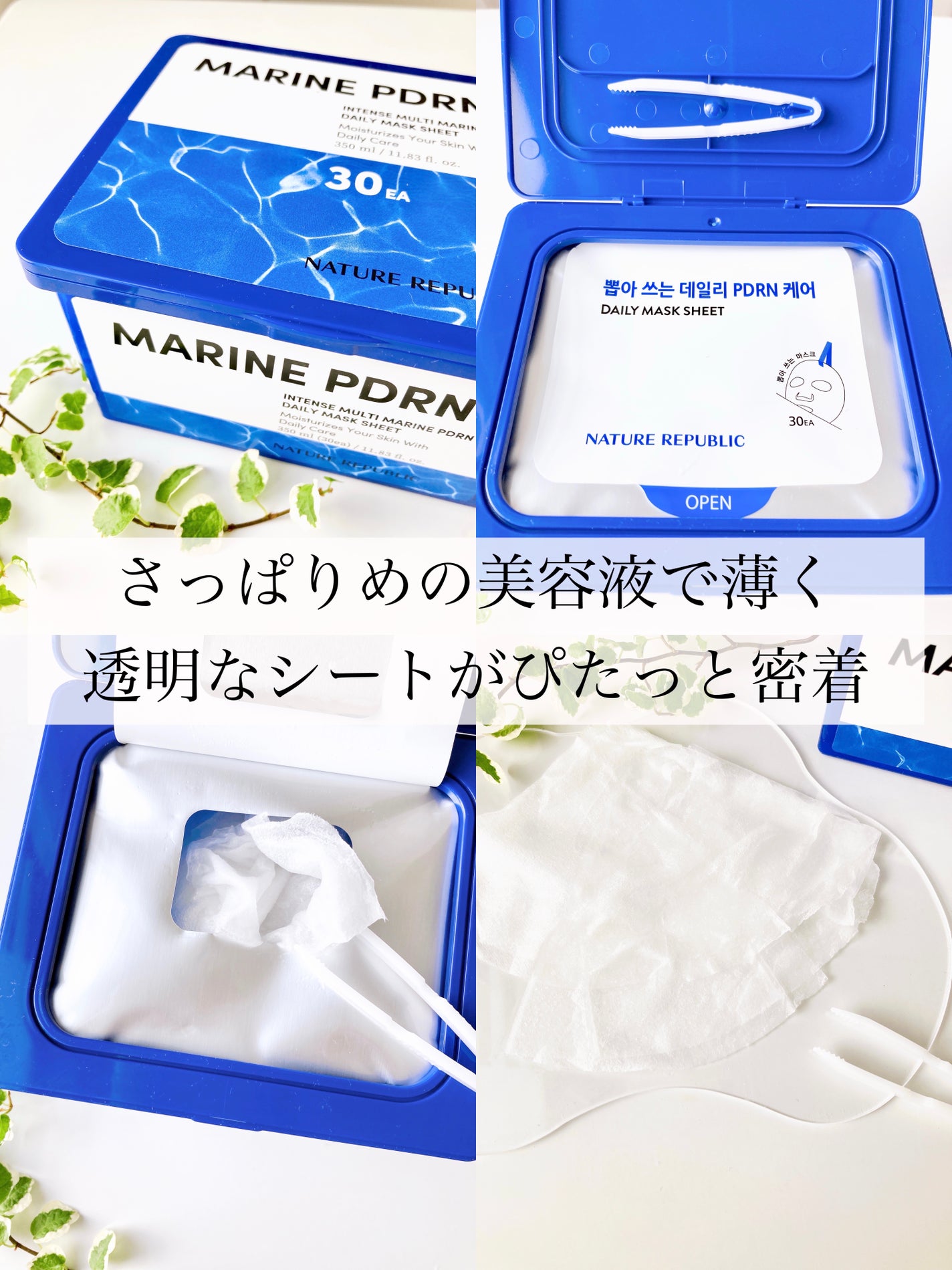 ザファーストペプチドブースティングセラム/ネイチャーリパブリック/ブースター・導入液を使ったクチコミ(8枚目)