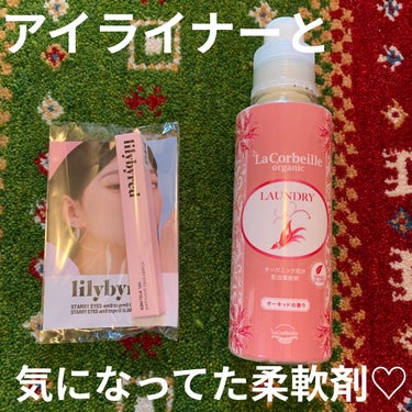 ビューティー定期便/bea’s up beauty book (ビーズアップ ビューティブック)/その他キットセットを使ったクチコミ（6枚目）