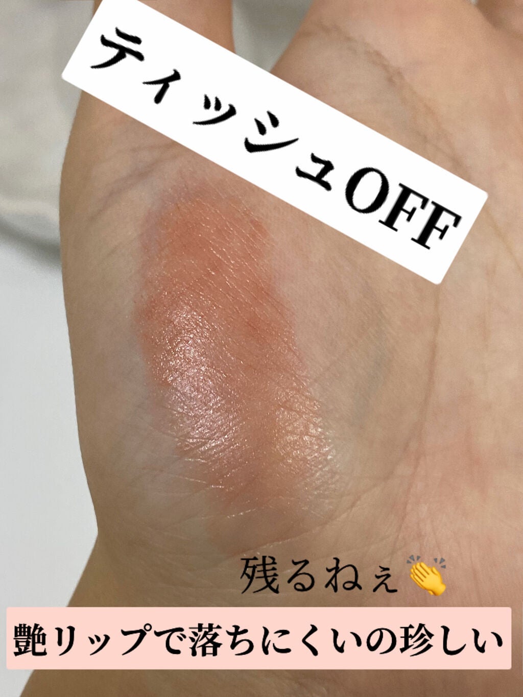 イドラビオ エイチツーオー/ビオデルマ/クレンジングウォーターを使ったクチコミ(5枚目)