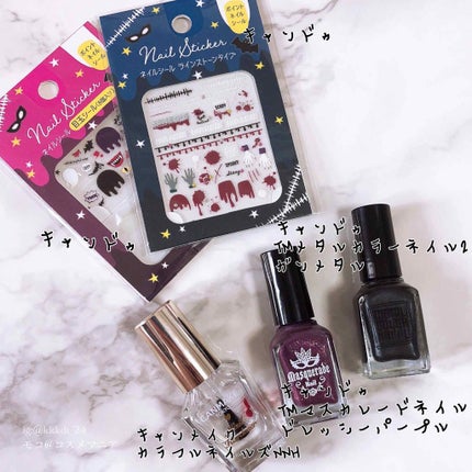 カラフルネイルズ/キャンメイク/マニキュアを使ったクチコミ(3枚目)