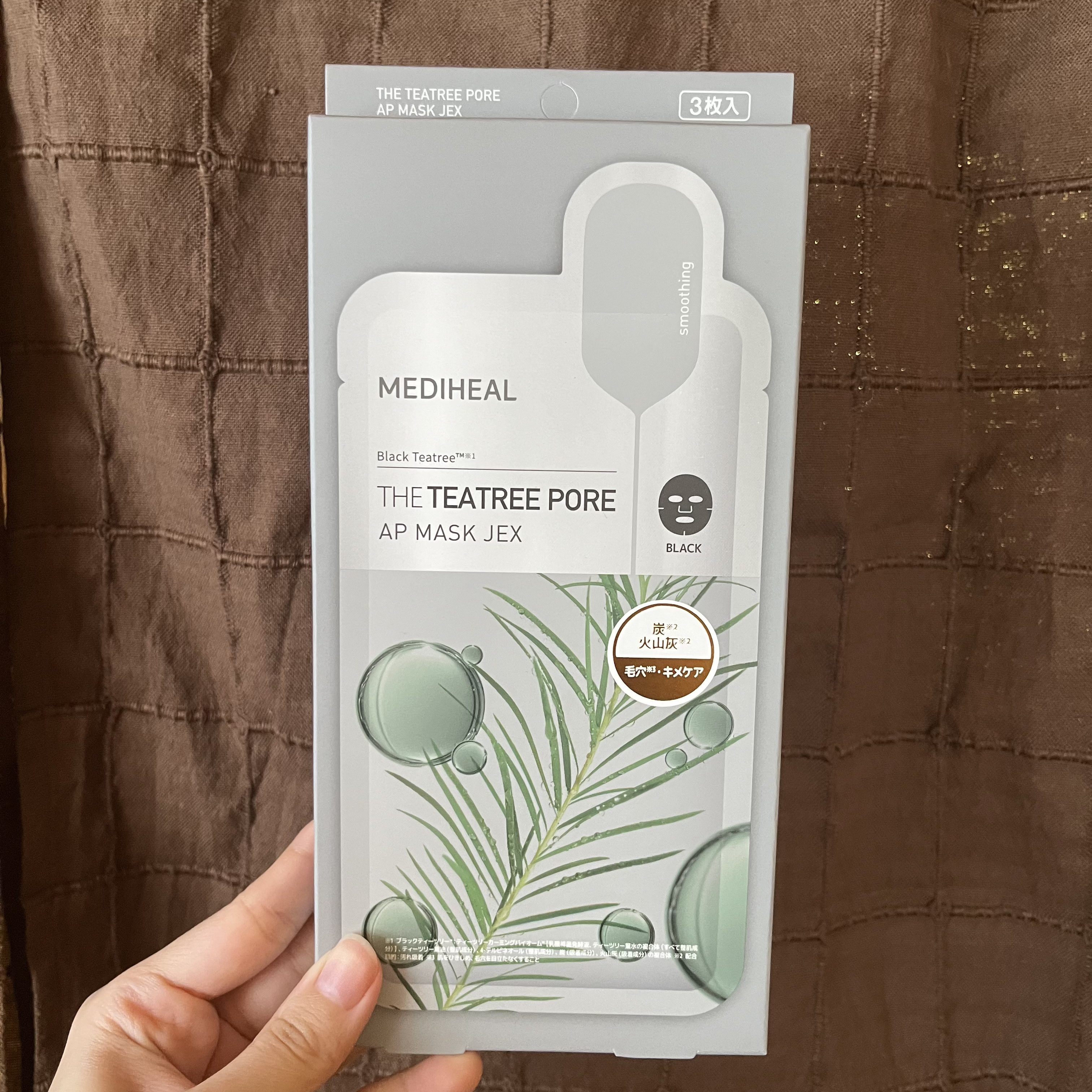 THE ティーツリー ポア APマスクJEX/MEDIHEAL/シートマスク・パックを使ったクチコミ（1枚目）