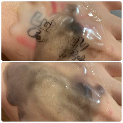 ルルルン クレンジングバーム(アロマタイプ)/ルルルン/クレンジングバームを使ったクチコミ(3枚目)