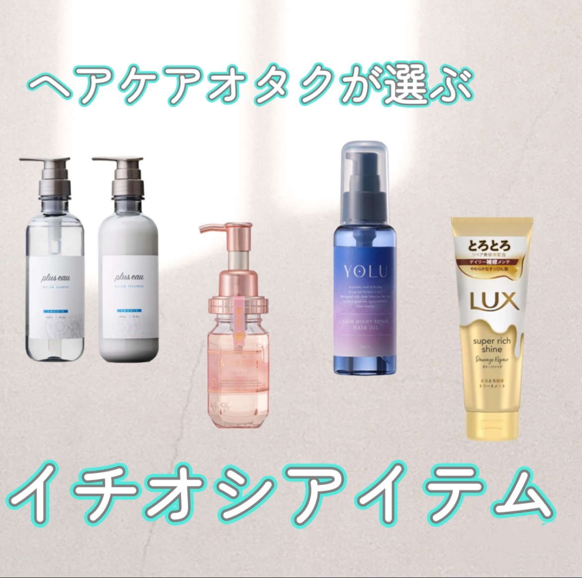 &honey メルティ モイストリペア ヘアオイル 3.0/&honey/ヘアオイルを使ったクチコミ（1枚目）