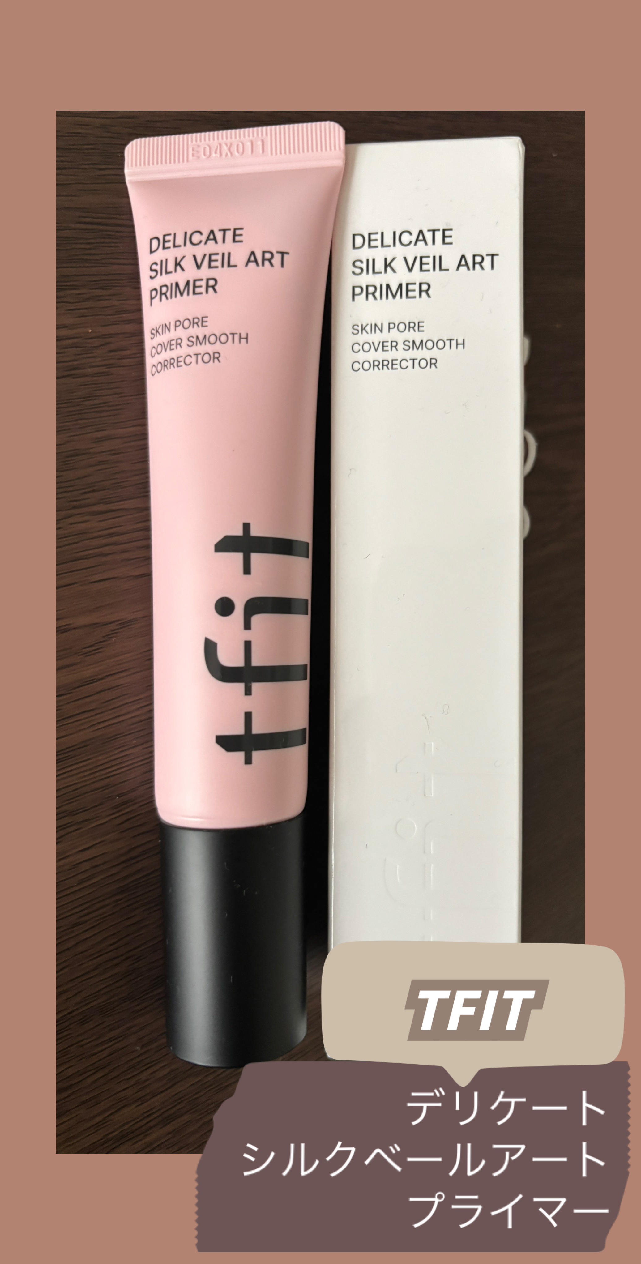 デリケートシルクベールアートプライマー/TFIT/化粧下地を使ったクチコミ（1枚目）