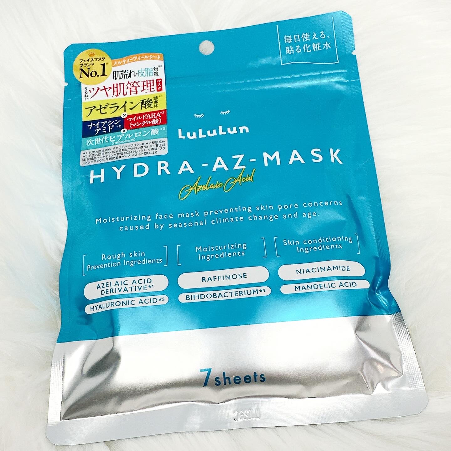 ルルルン ハイドラ AZ マスク/ルルルン/シートマスク・パックを使ったクチコミ（1枚目）