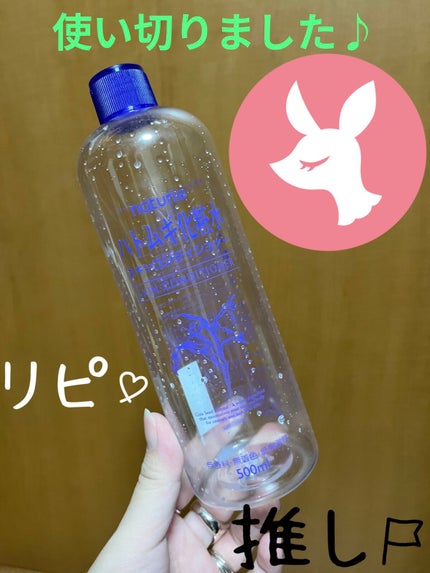 ハトムギ化粧水(ナチュリエ スキンコンディショナー R )/ナチュリエ/化粧水を使ったクチコミ(1枚目)