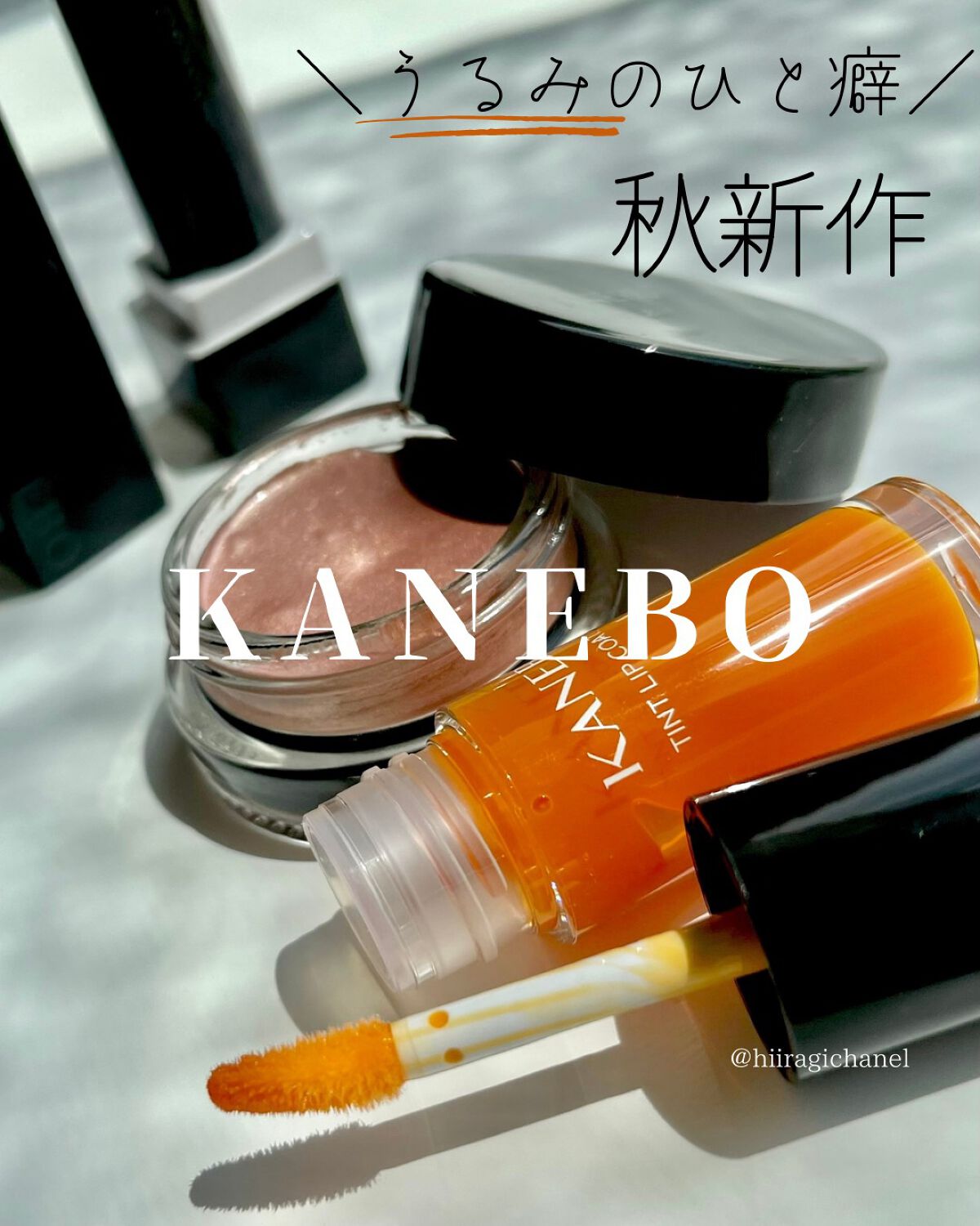 カネボウ Nールージュ/KANEBO/口紅を使ったクチコミ(1枚目)