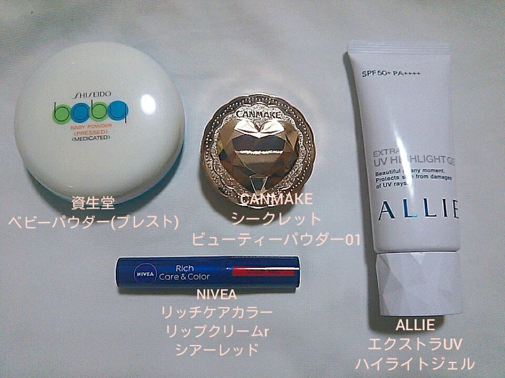 資生堂ベビーパウダー(プレスド)/ベビー/ボディパウダーを使ったクチコミ（2枚目）