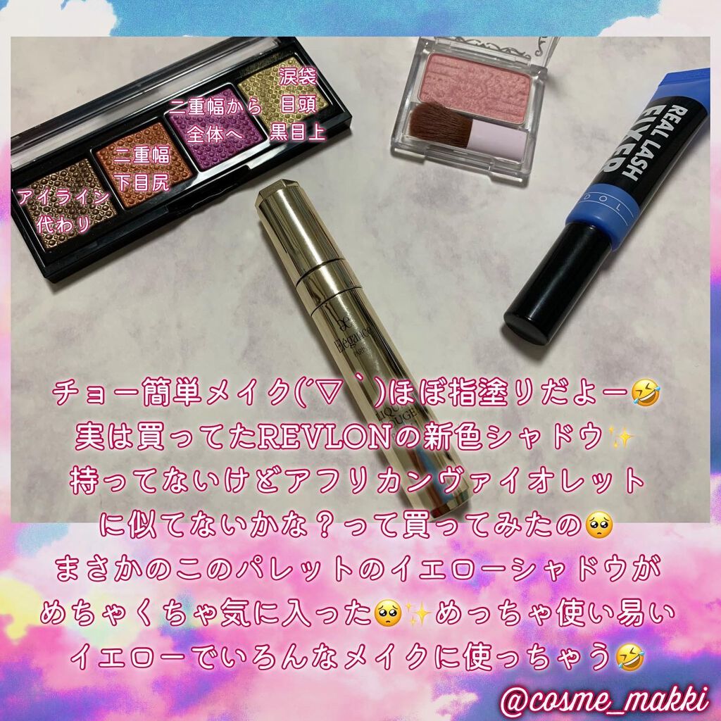 【旧品】パウダーチークス/キャンメイク/パウダーチークを使ったクチコミ（2枚目）