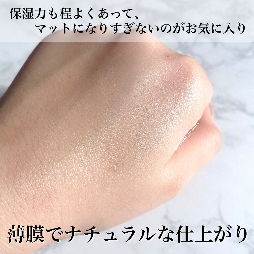 スキンイリュージョンプライマーUV/コフレドール/化粧下地を使ったクチコミ(5枚目)