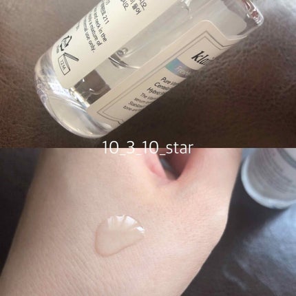 フレッシュリージュースドビタミンドロップ(35ml)/Klairs/美容液を使ったクチコミ(2枚目)