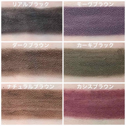 「密着アイライナー」クリームペンシル/デジャヴュ/ペンシルアイライナーを使ったクチコミ(3枚目)