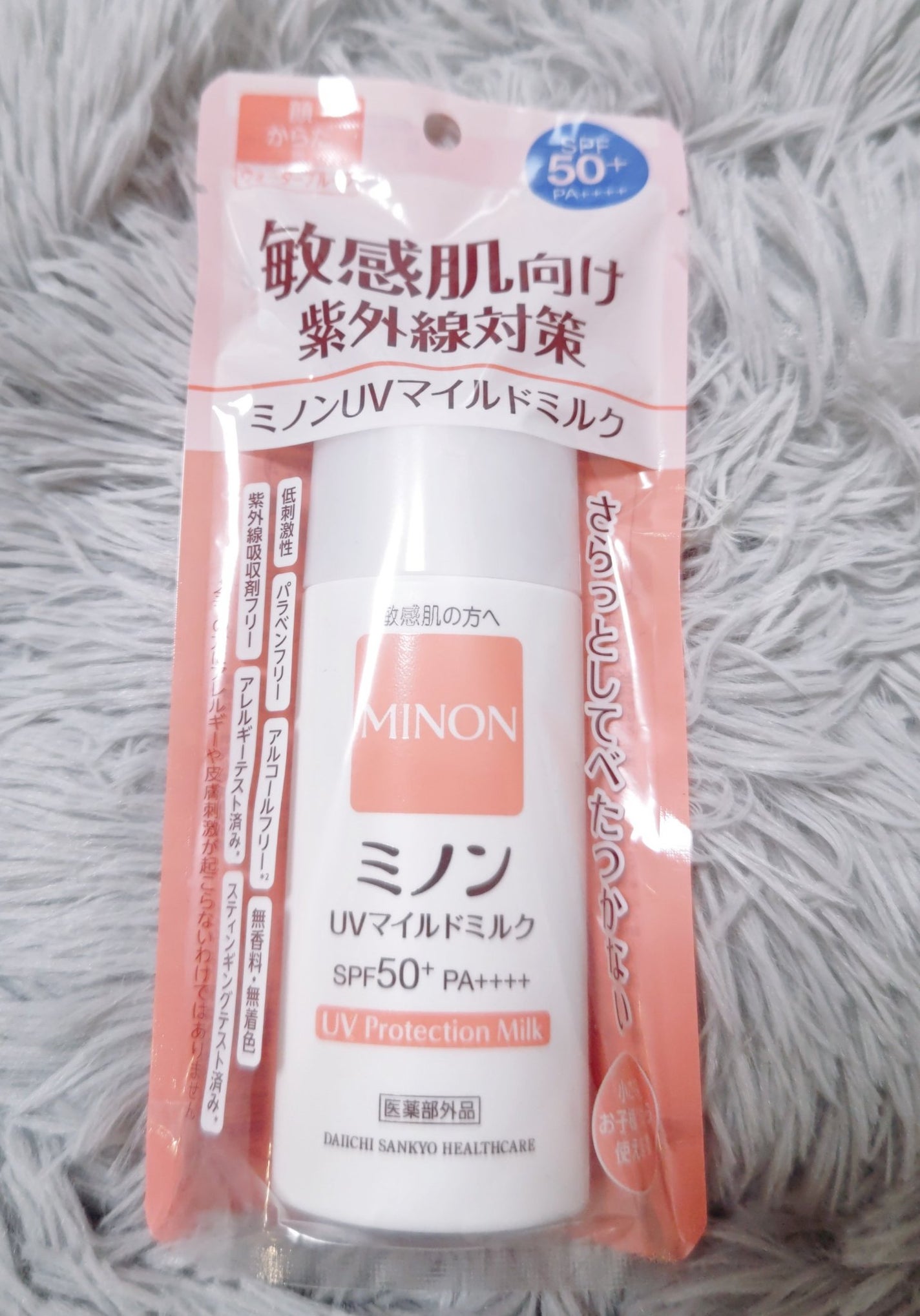 ミノンUVマイルドミルク/ミノン/日焼け止めミルクを使ったクチコミ(1枚目)