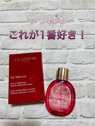 フィックス メイクアップ/CLARINS/ミスト状化粧水を使ったクチコミ（2枚目）