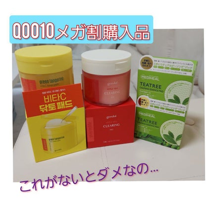 アップル AHA クリアリング パッド/goodal/トナーパッドを使ったクチコミ(1枚目)