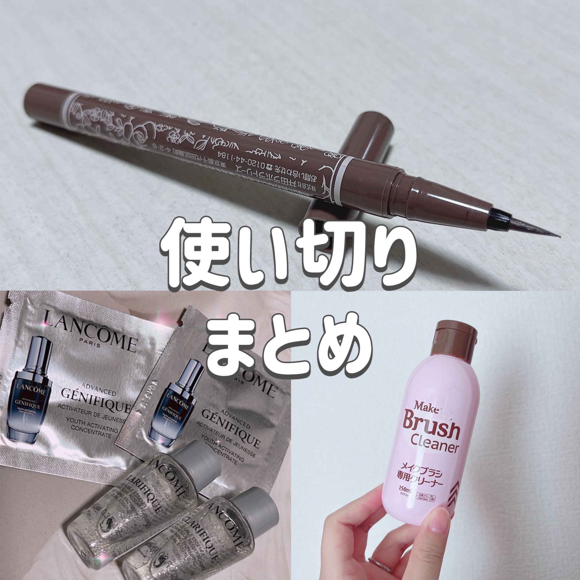 メイクブラシ専用クリーナー/DAISO/その他化粧小物を使ったクチコミ（1枚目）