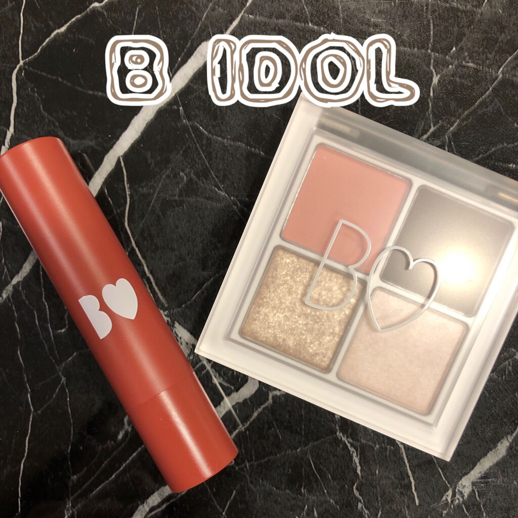 つやぷるリップR/b idol/口紅を使ったクチコミ（1枚目）