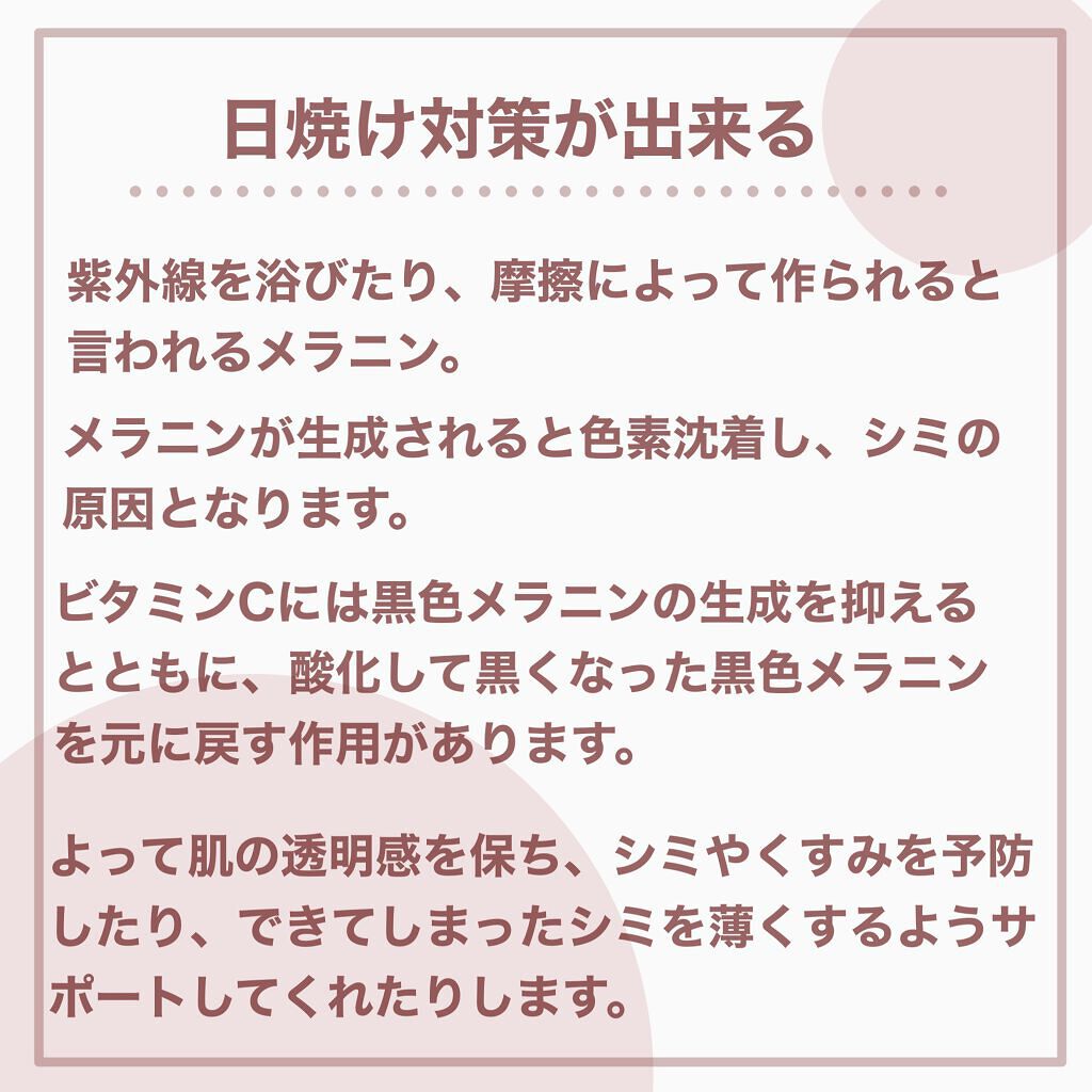 DHC ビタミンCハードカプセル/DHC/美容サプリメントを使ったクチコミ(5枚目)