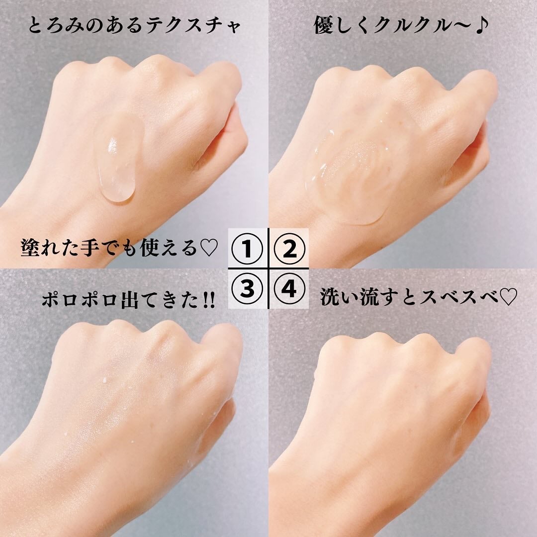 デトクリアブライト&ピールジェリービタミンフルーツの香り/Detclear/ピーリングを使ったクチコミ(4枚目)