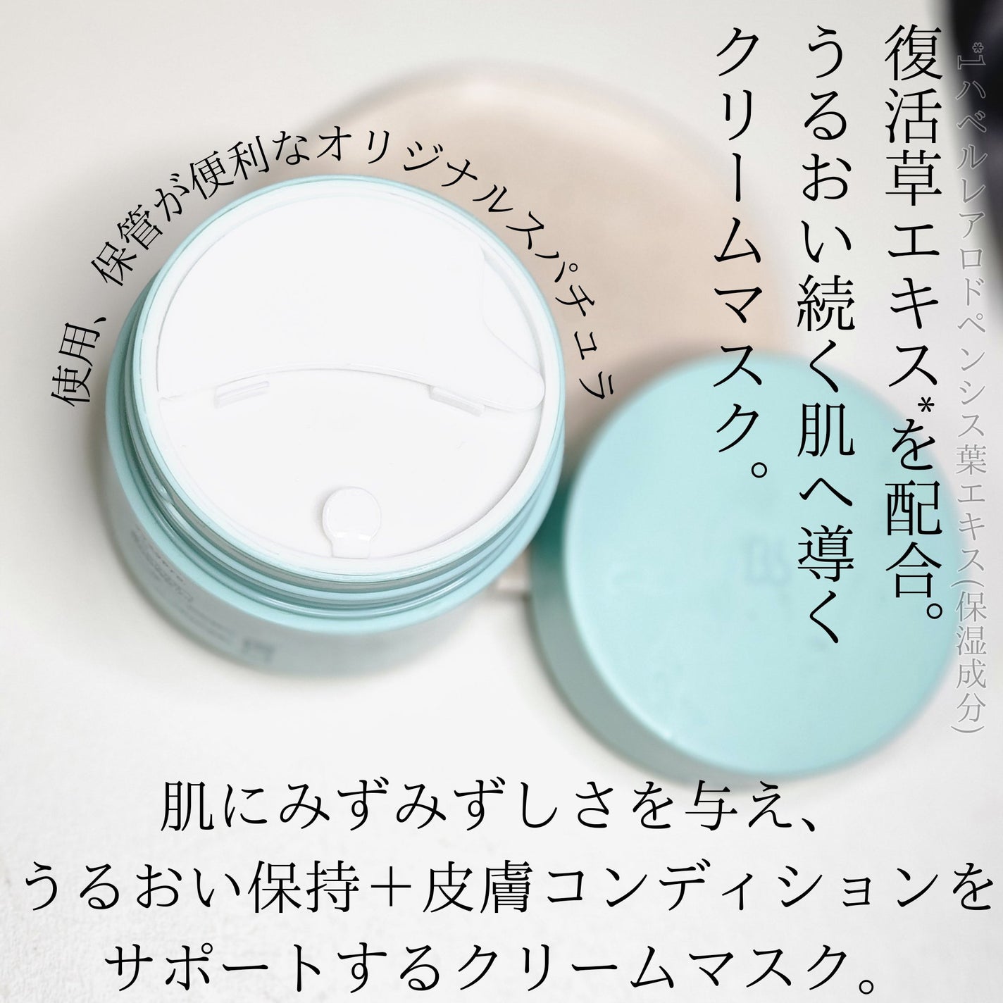 モイストバランシングマスクPro./ビービーラボラトリーズ/洗い流すパック・マスクを使ったクチコミ(2枚目)