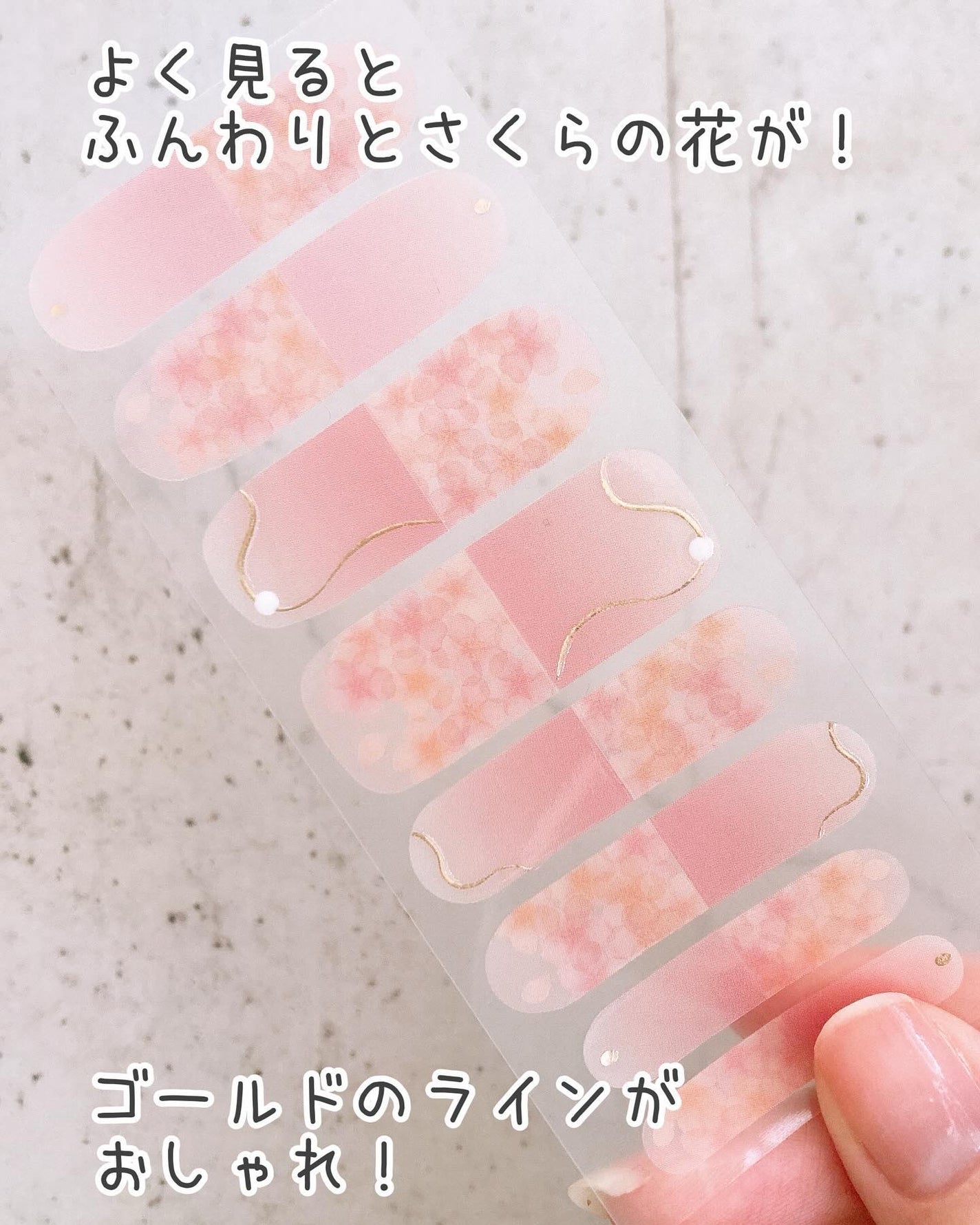 ジェルネイルシール/DAISO/ネイルシールを使ったクチコミ(4枚目)