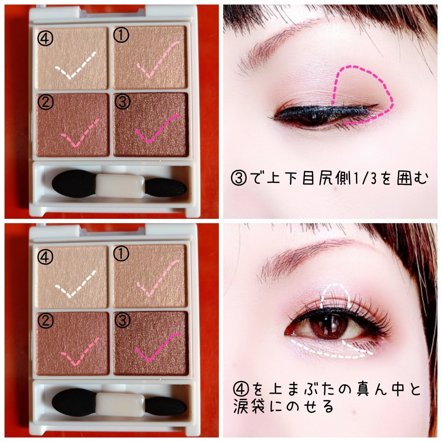 シルキースフレアイズ/キャンメイク/アイシャドウパレットを使ったクチコミ(3枚目)