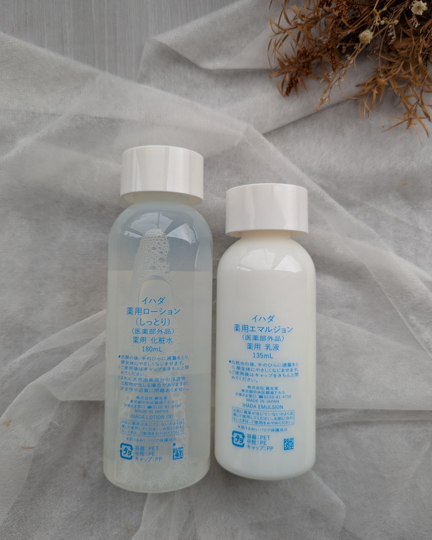 薬用ローション（しっとり）/IHADA/化粧水を使ったクチコミ（2枚目）