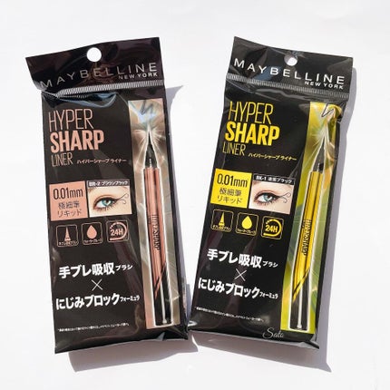 ハイパーシャープ ライナー R/MAYBELLINE NEW YORK/リキッドアイライナーを使ったクチコミ(6枚目)