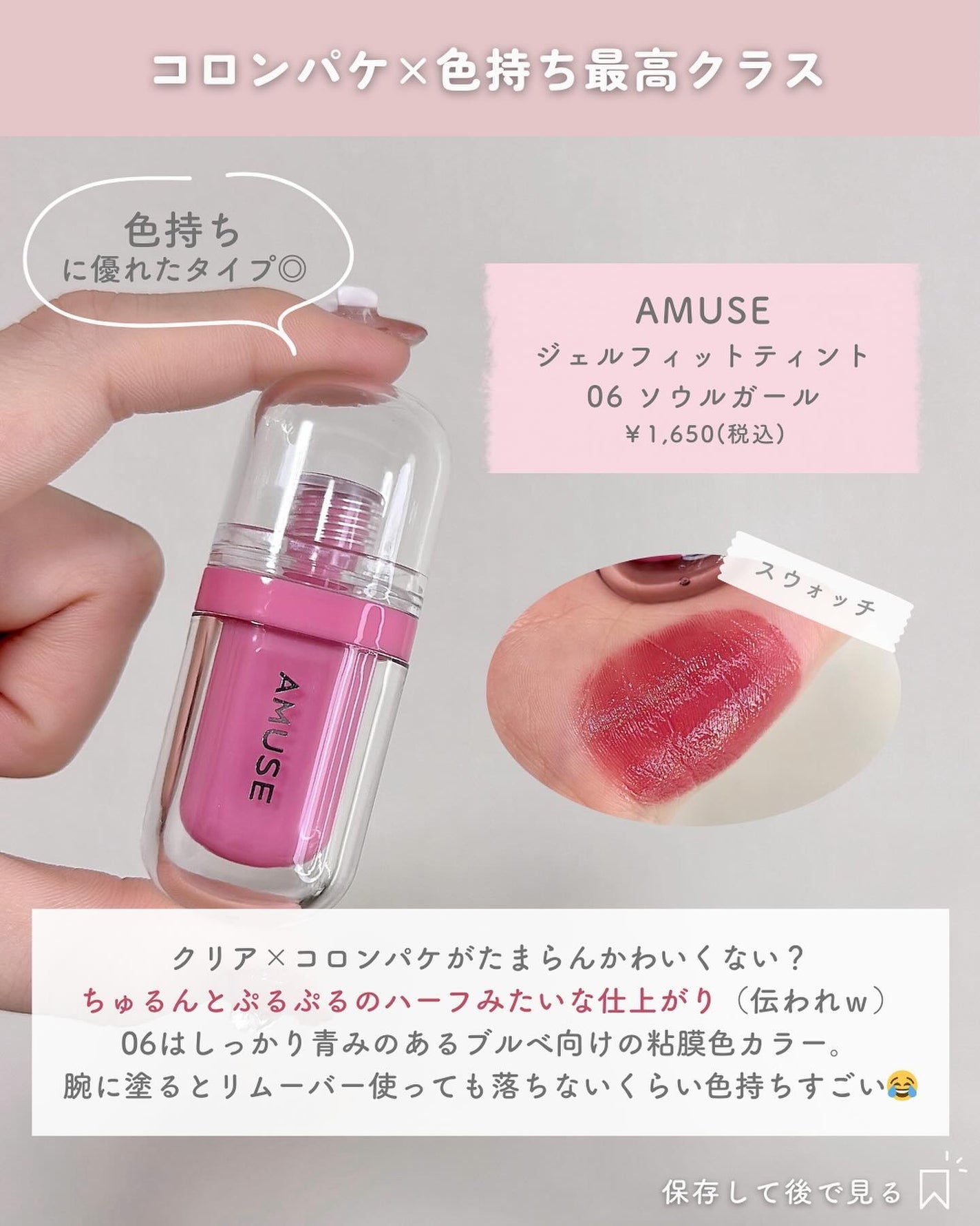 ãžã§ã«ãã£ãããã£ã³ã/AMUSE/ãªãããã£ã³ãã䜿ã£ãã¯ãã³ãïŒ8æç®ïŒ