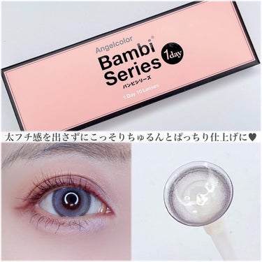 Angelcolor Bambi Series 1day /AngelColor/ワンデー（１DAY）カラコンを使ったクチコミ（3枚目）