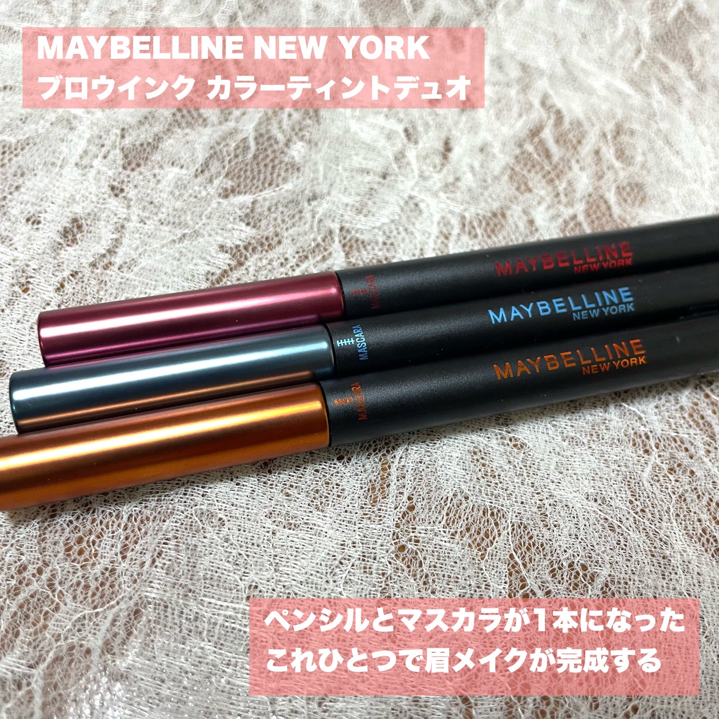 ブロウインク カラーティントデュオ/MAYBELLINE NEW YORK/眉ティントを使ったクチコミ(2枚目)