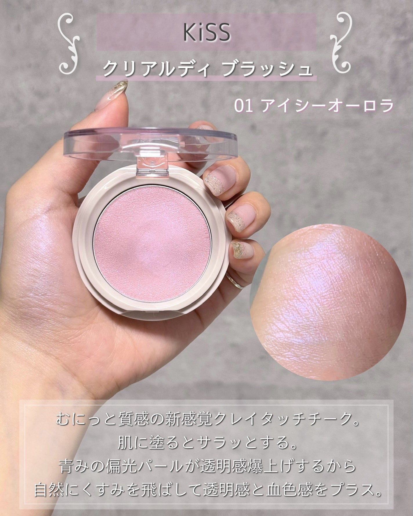 ベターザンチーク/rom&nd/パウダーチークを使ったクチコミ(4枚目)