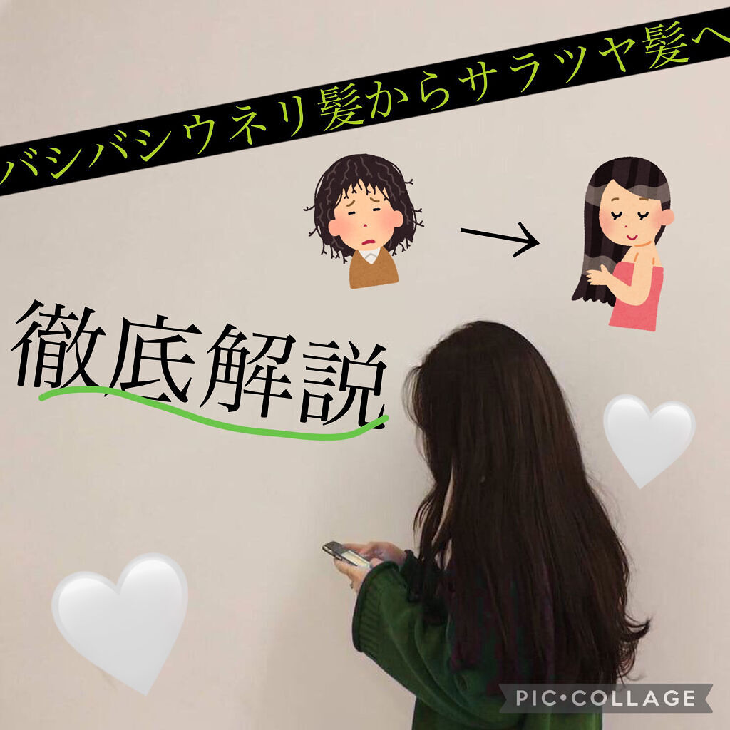 フィーノ　プレミアムタッチ　濃厚美容液ヘアマスク/フィーノ/ヘアマスク・ヘアパックを使ったクチコミ（1枚目）