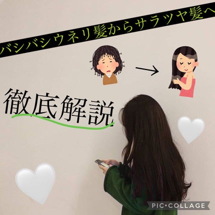 フィーノ プレミアムタッチ 濃厚美容液ヘアマスク/フィーノ/ヘアマスク・ヘアパックを使ったクチコミ(1枚目)