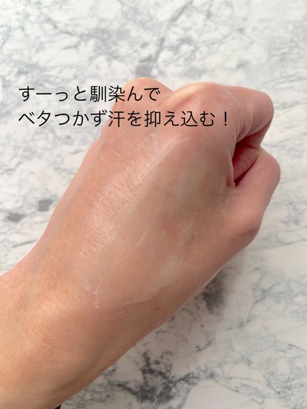 薬用さらさらクリーム/デオナチュレ/デオドラント・制汗剤を使ったクチコミ(3枚目)
