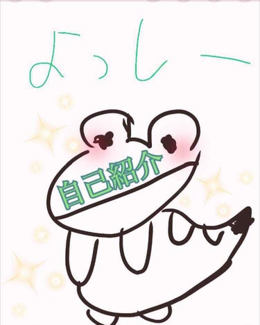 獣道 on LIPS 「初めまして、獣道ですฅ(ºﾛºฅ)自己紹介したいので自己紹介し..」（1枚目）