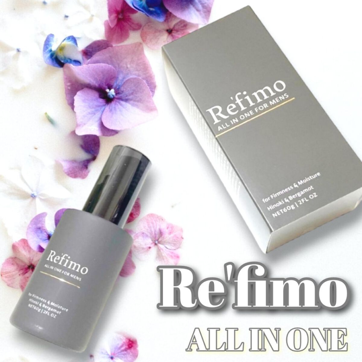 フェイシャルクリーム/Re'fimo/フェイスクリームを使ったクチコミ（1枚目）