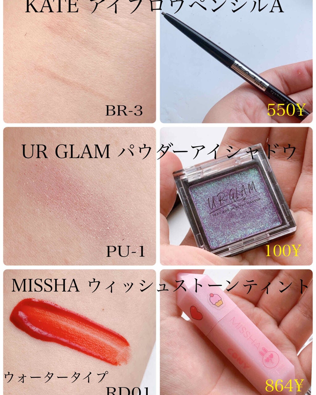 UR GLAM POWDER EYESHADOW/U R GLAM/単色アイシャドウを使ったクチコミ(2枚目)