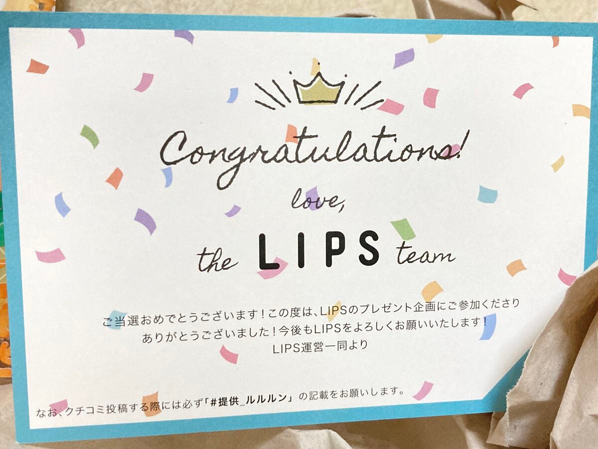 プレミアムルルルン 金木犀(キンモクセイの香り)/ルルルン/シートマスク・パックを使ったクチコミ(2枚目)