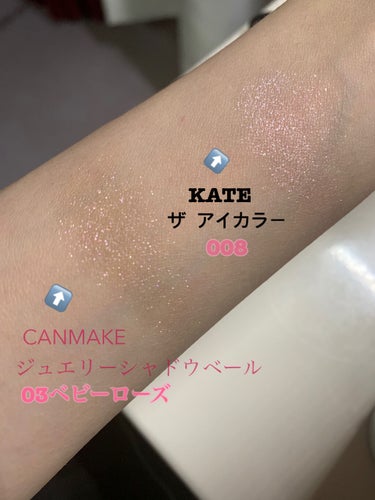 ザ アイカラー/KATE/シングルアイシャドウを使ったクチコミ（3枚目）