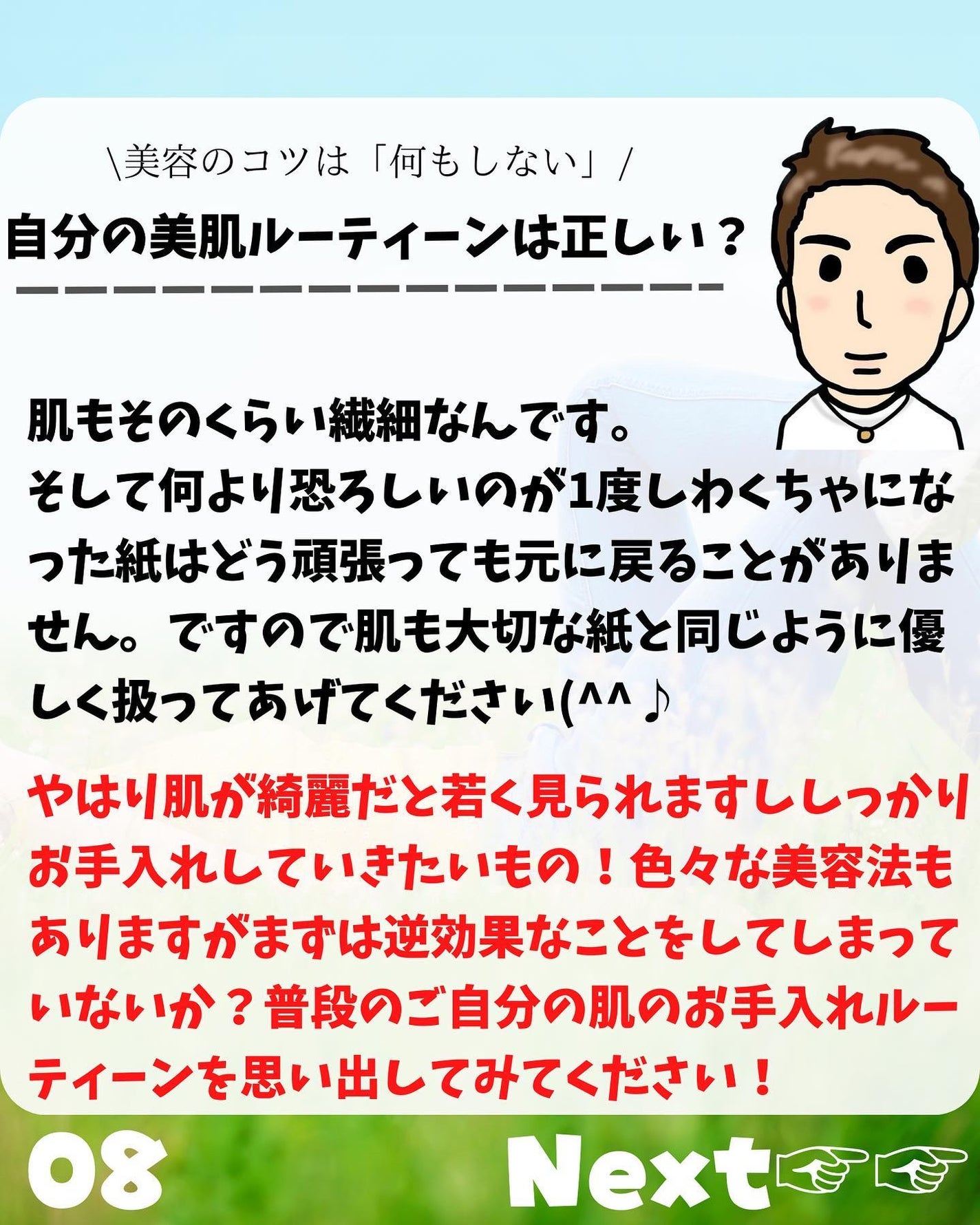 けんけん/健康美容で垢抜け🍀 on LIPS 「こんにちは🙄@kenkenuniversity_salon◀︎..」(8枚目)
