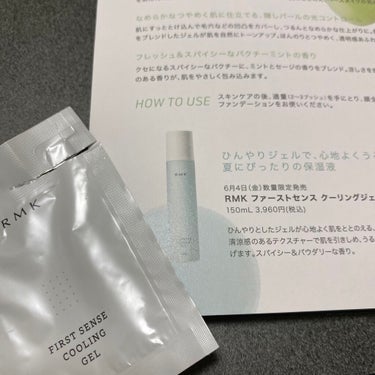 RMK スキンチューナー クーリングジェルのクチコミ「サンプル使ってみて購入決意⭐️
ひんやりするのも好きだし、何より化粧水と乳液が1本で済むのはあ.....」（1枚目）